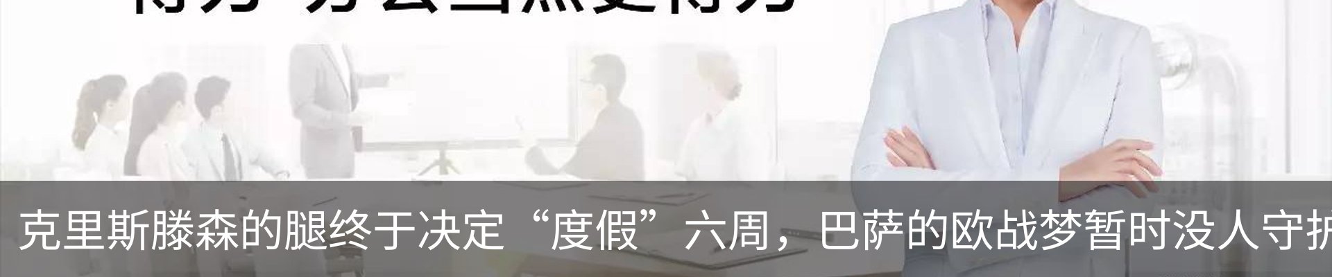 行业资讯