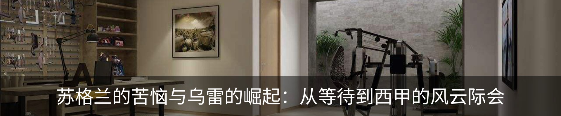 行业资讯