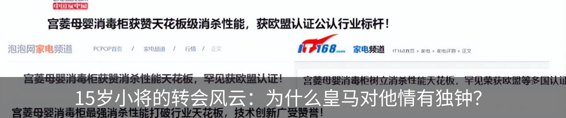 行业资讯